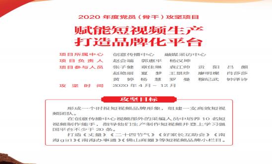 20200922141625538.jpg 3.jpg