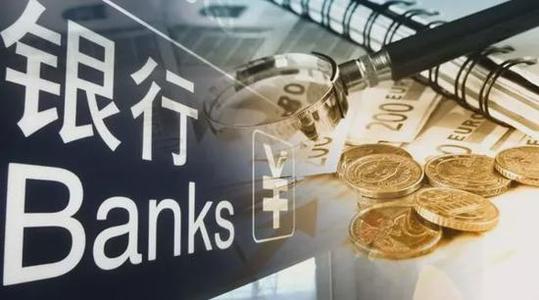 上半年信貸資金投向哪里