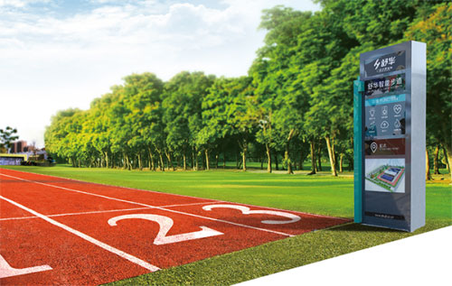 黑龍江省積極投身新時(shí)代“全國(guó)老年人體育銀齡行動(dòng)”