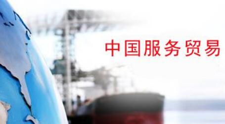 1月我國(guó)國(guó)際收支貨物和服務(wù)貿(mào)易進(jìn)出口規(guī)模46625億元