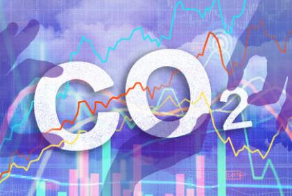 讓碳市場(chǎng)更好助力綠色低碳轉(zhuǎn)型