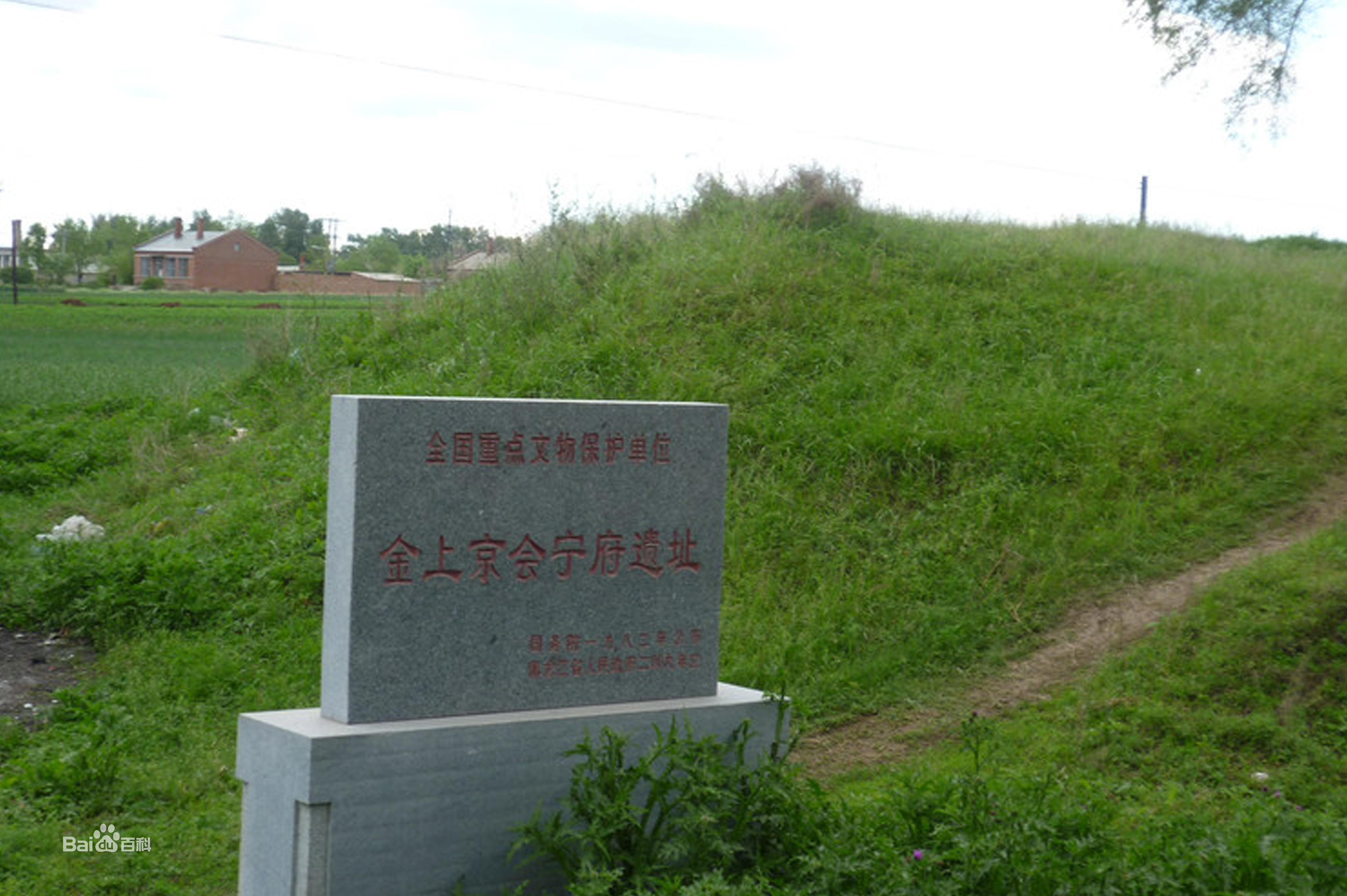 金上京遺址文物如何“活”起來(lái)？