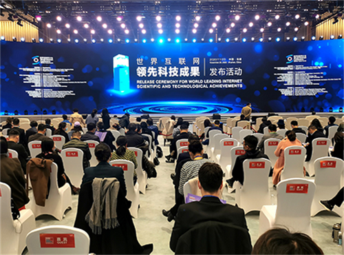 騰訊、百度、華為……15項(xiàng)最“IN”的世界互聯(lián)網(wǎng)領(lǐng)先科技成果發(fā)布