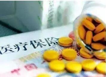 535個(gè)藥品通過新一年國家醫(yī)保藥品目錄形式審查