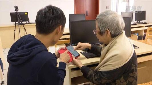 我國(guó)牽頭制定！適老化數(shù)字經(jīng)濟(jì)國(guó)際標(biāo)準(zhǔn)發(fā)布