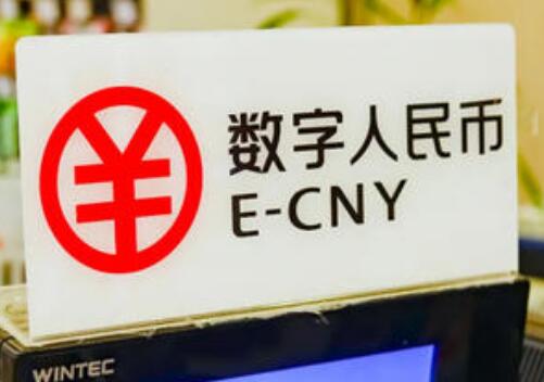 數(shù)字人民幣智能合約紅包為春節(jié)消費(fèi)注入活力