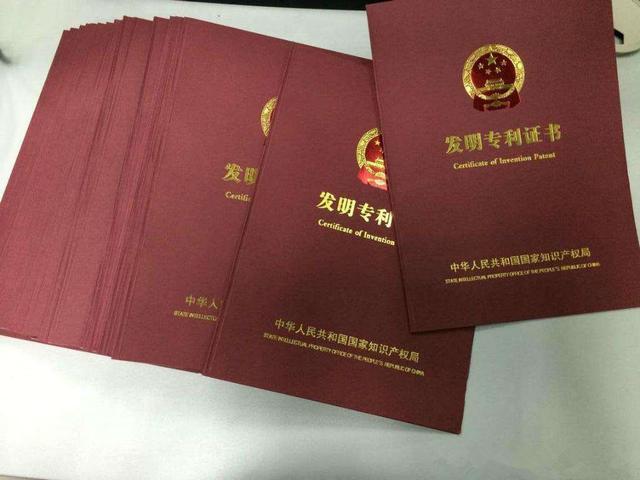 黑龍江省8項發(fā)明專利獲中國專利獎