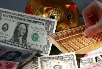 2025年1—11月全國吸收外資6931.8億元人民幣