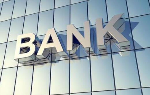 中銀協(xié)報(bào)告：城商行30年資產(chǎn)規(guī)模增長134倍