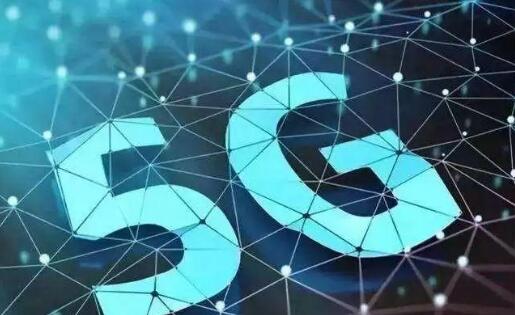 今年河南省5G用戶力爭(zhēng)突破8000萬戶