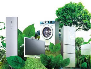 2024-2025年度中國家用電器行業(yè)品牌評價結(jié)果發(fā)布