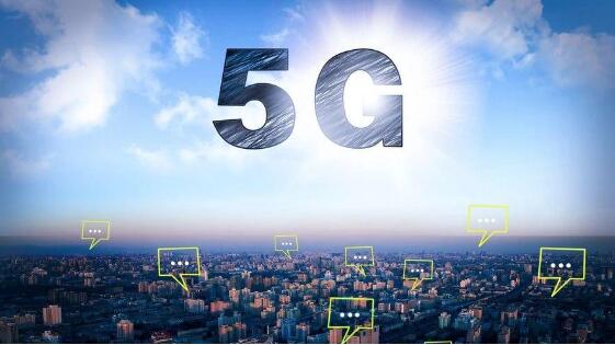 涉及5G移動(dòng)通信安全等，這些國(guó)家標(biāo)準(zhǔn)2月1日起將實(shí)施