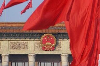 這些歷史變遷，為中國式現(xiàn)代化建設(shè)夯基壘臺(tái)