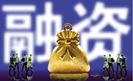 國家產融合作平臺助企融資規(guī)模突破1.2萬億元