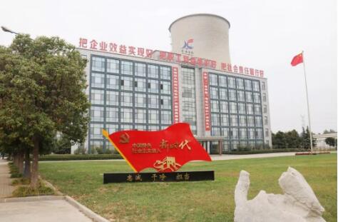 徐礦集團(tuán)加快推進(jìn)綠色轉(zhuǎn)型和高質(zhì)量發(fā)展