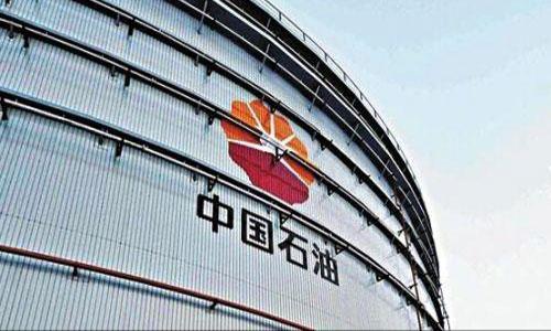 中國石油上半年實現(xiàn)歸母凈利潤840.1億元 油氣當(dāng)量產(chǎn)量創(chuàng)歷史同期新高