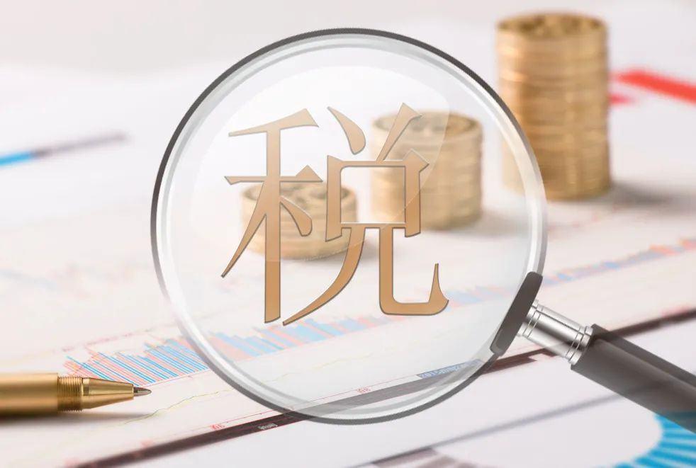 超7000家境內(nèi)外平臺依法履行涉稅信息報(bào)送義務(wù)