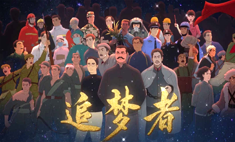 獻(xiàn)給追夢(mèng)者的硬核動(dòng)畫(huà)，每一幀都是經(jīng)典