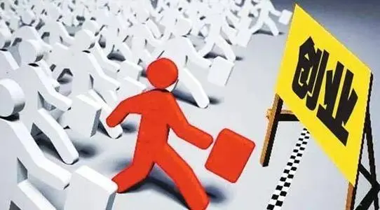 精準協(xié)同發(fā)力穩(wěn)就業(yè)穩(wěn)經(jīng)濟