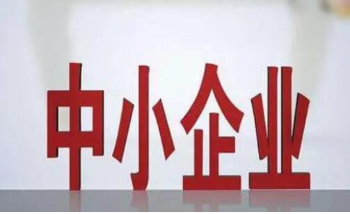 10月份我國中小企業(yè)發(fā)展指數(shù)89.0 與上月持平