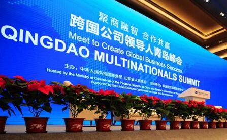 近500家跨國企業(yè)報名線下，這個會有何魅力?