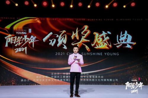 陽光少年模特風采秀頒獎盛典，實力小超模綻放京城