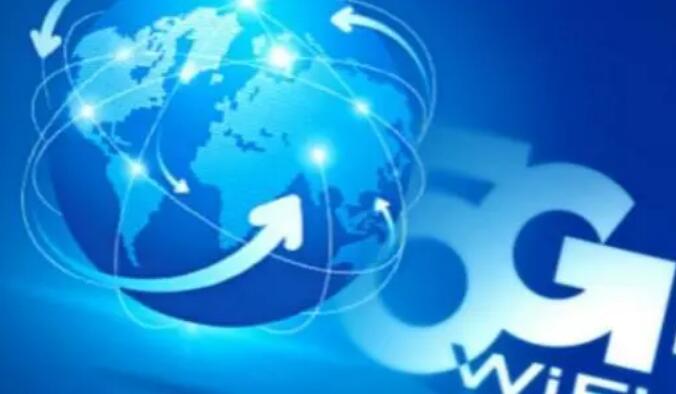 “十四五”信息通信業(yè)將迎來(lái)新變化