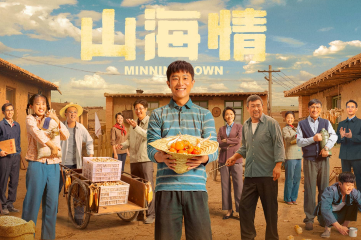 優(yōu)秀現(xiàn)實題材劇揚(yáng)帆“出?！?></a></div><!-- img end -->	<div   id=