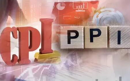 PPI、CPI“剪刀差”連月收窄 改善預(yù)期重在穩(wěn)增長(zhǎng)