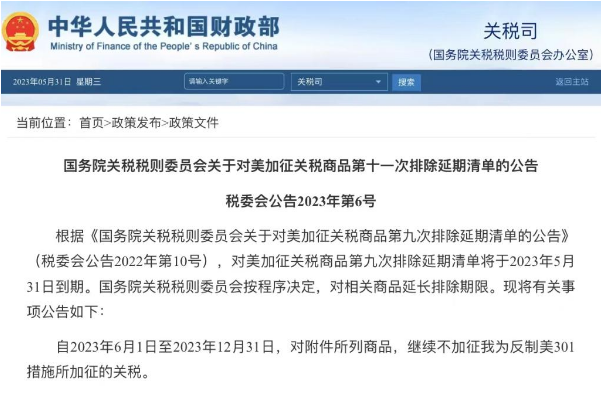 20230601163544751.png image.png