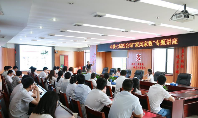 中鐵七局四公司開展“傳承好風(fēng)活動(dòng)”，為企業(yè)文化賦能