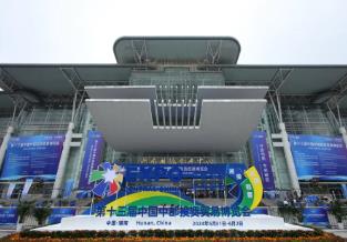 總投資2511億元！中部博覽會釋放招商引資“磁吸力”