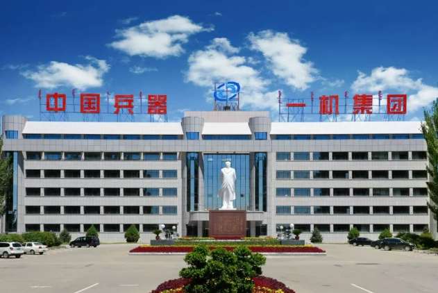 聚力科技創(chuàng)新驅(qū)動 加快新質(zhì)生產(chǎn)力培育  一機(jī)集團(tuán)奮力打造高質(zhì)量發(fā)展新引擎