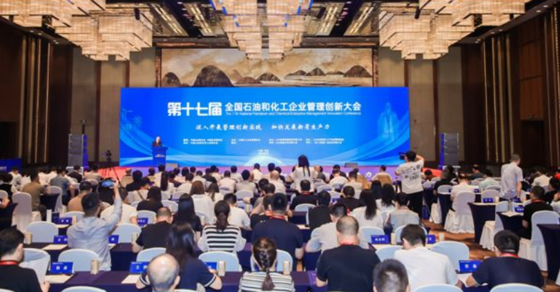 新洋豐“三雙一多”戰(zhàn)略助推轉(zhuǎn)型升級(jí)，榮獲全國石油和化工企業(yè)管理創(chuàng)新一等獎(jiǎng)