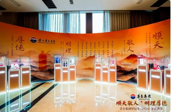 黨建引領(lǐng)、文化鑄魂，茅臺(tái)“匠心宣傳隊(duì)”助力品牌文化傳播