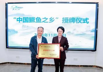 佛山三水榮獲“中國鱖魚之鄉(xiāng)”稱號(hào)，全國10條鱖魚就有1條來自三水