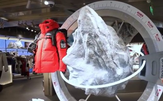 北京第二家“登峰”概念店落地 發(fā)力品牌建設(shè)波司登夯實(shí)高端形象