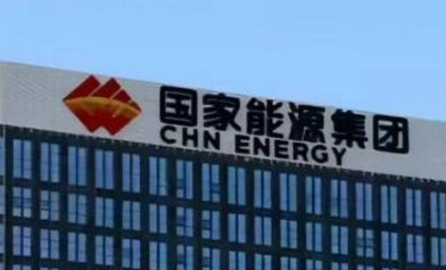 國家能源集團(tuán)可持續(xù)品牌價(jià)值居全球第12位