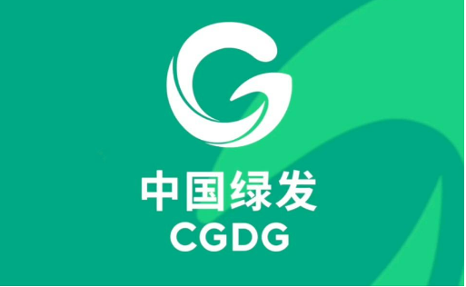 中國(guó)綠發(fā)：科技賦能，推動(dòng)安全管理模式向事前預(yù)防數(shù)字化轉(zhuǎn)型