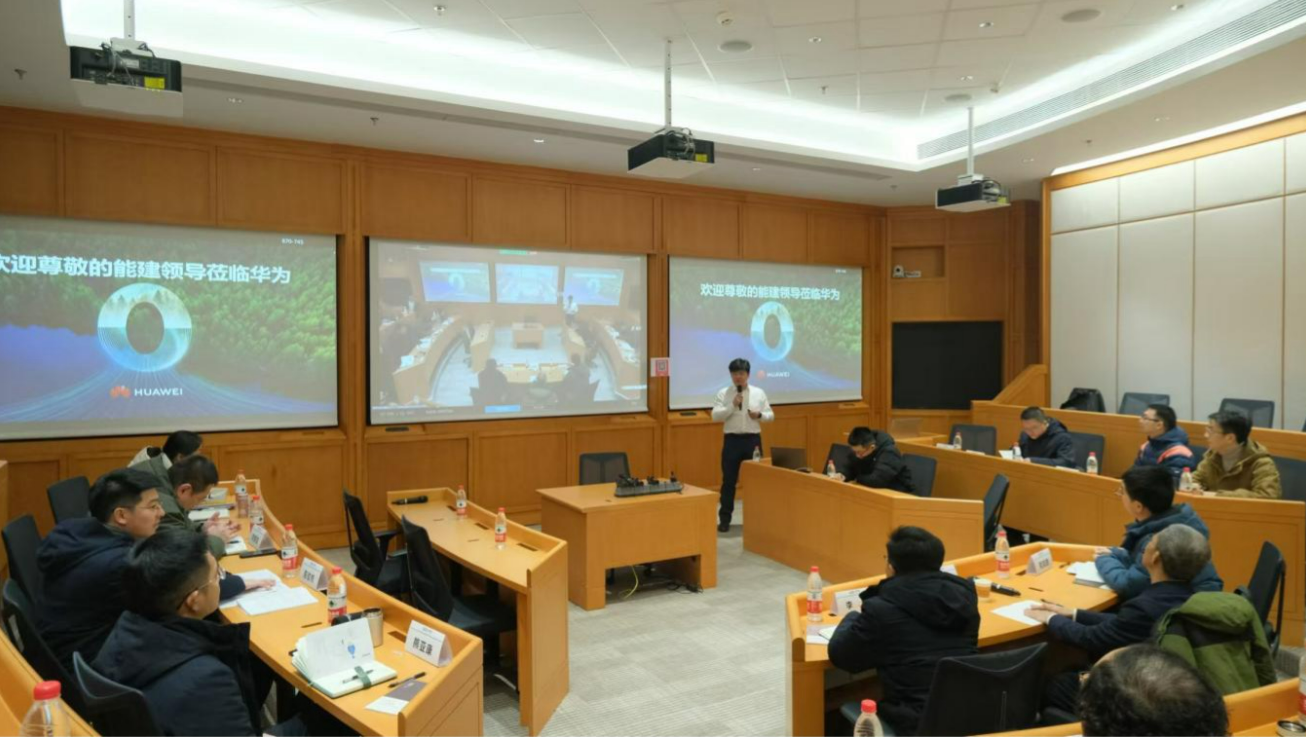 中國(guó)能建青馬班學(xué)員走進(jìn)華為貴安云上屯數(shù)據(jù)中心交流學(xué)習(xí)