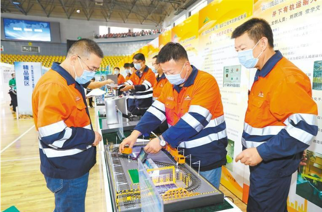 深化科技創(chuàng)新機(jī)制改革 甘肅金川集團(tuán)構(gòu)建“3+1”基層職工全員創(chuàng)新模式