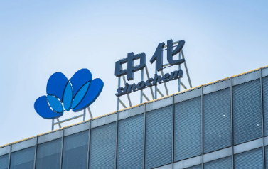 中國(guó)中化首單高端生物復(fù)合肥運(yùn)抵老撾