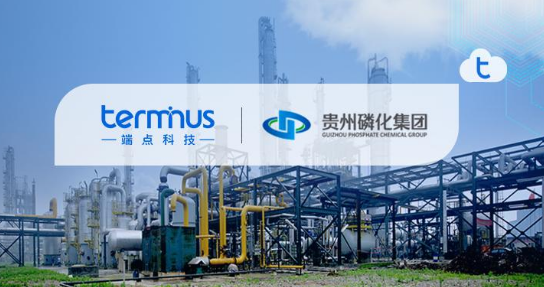 貴州磷化集團(tuán)舉行“美好生活 貴在有磷”企業(yè)新形象發(fā)布會(huì)