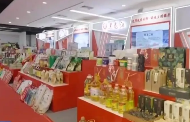 全國(guó)脫貧地區(qū)農(nóng)副產(chǎn)品網(wǎng)絡(luò)銷(xiāo)售平臺(tái)成交額近500億元