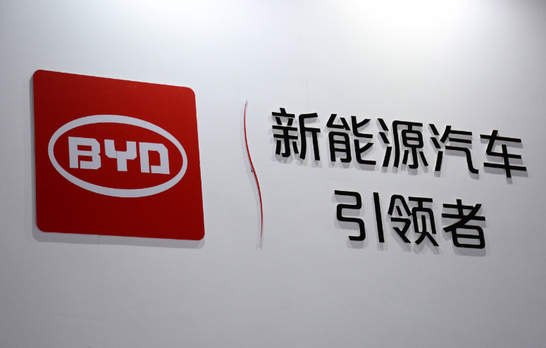 比亞迪發(fā)布品牌服務(wù)升級(jí)計(jì)劃