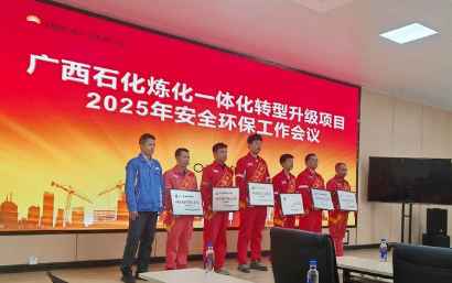 廣西石化縱橫貫通 為人才打造出彩舞臺