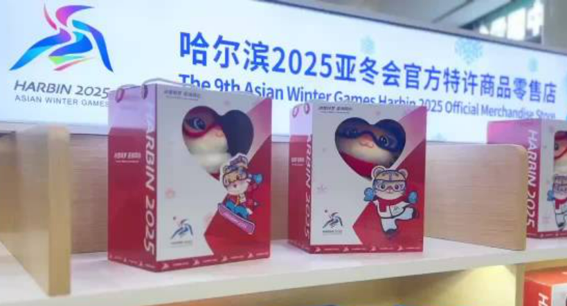 黑龍江17項(xiàng)稅費(fèi)措施服務(wù)亞冬會(huì)企業(yè)