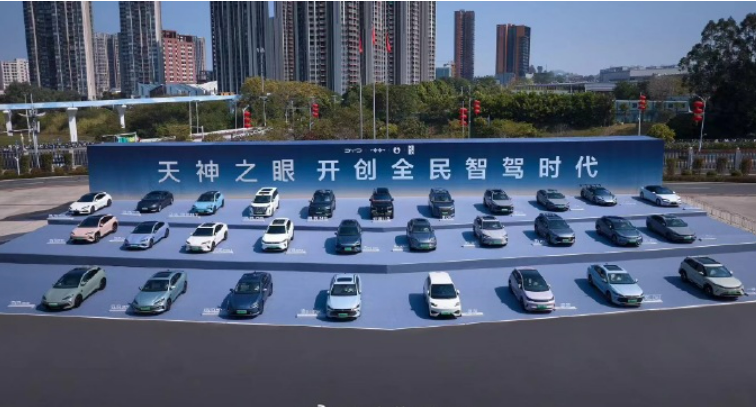 比亞迪發(fā)布全民智駕戰(zhàn)略 加速高階智駕普及