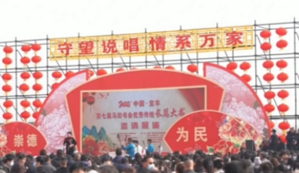 馬街書會(huì)展現(xiàn)傳統(tǒng)曲藝魅力