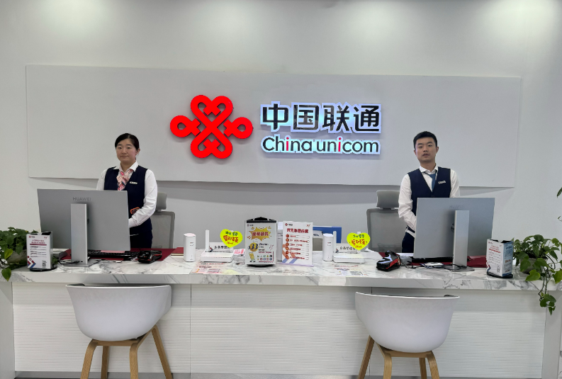 中國聯(lián)通山東青島分公司厚植“四種文化” 激發(fā)高質(zhì)量發(fā)展內(nèi)生動力